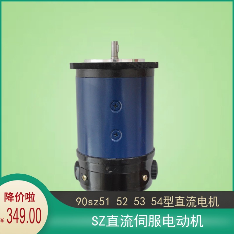 直流伺服电动机厂家微型电机
