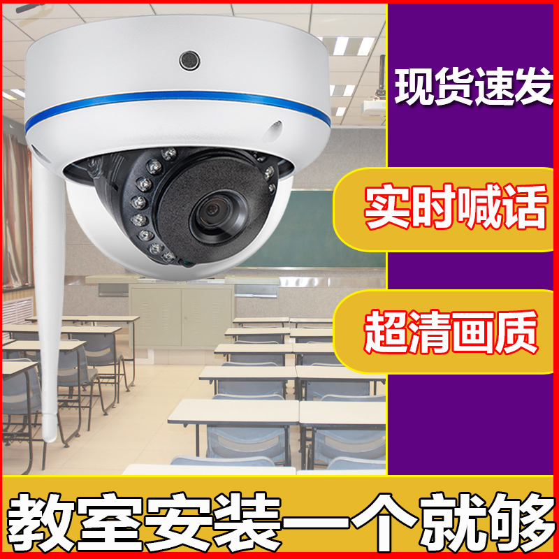 三兵杰视大广角语音对讲摄像头