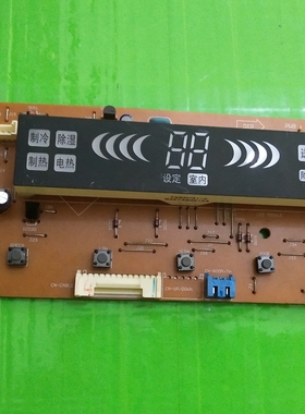 空调 原装 显示板 操作板 6870A90107A 6871A20298J/A/G