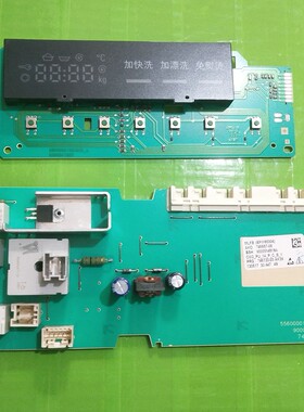 SIEMENS/西门子洗衣机IQ100 IQ300AKO 745557-07 BSH 9000514519A