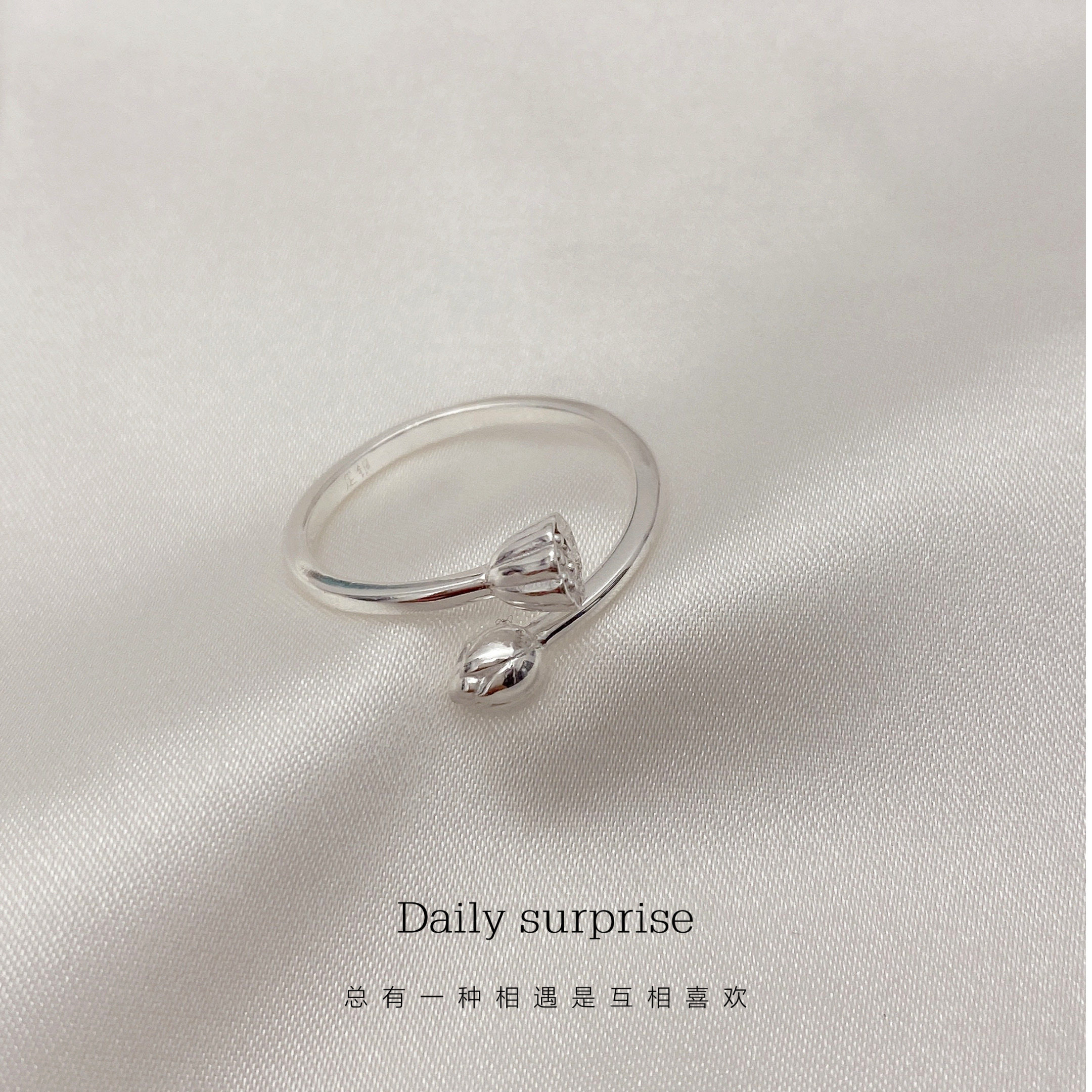 每日惊喜足银990好运连连戒指
