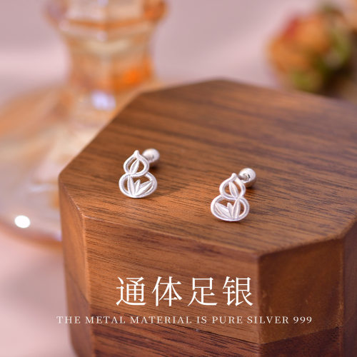 足银999足银耳钉女葫芦时尚创意树叶耳骨钉睡觉不用摘螺丝耳饰
