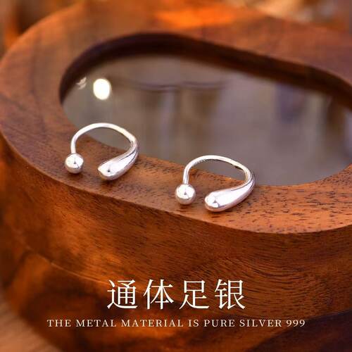 每日惊喜足银999水滴半圆螺丝纹耳钉防丢版养耳朵耳钉女纯银耳饰