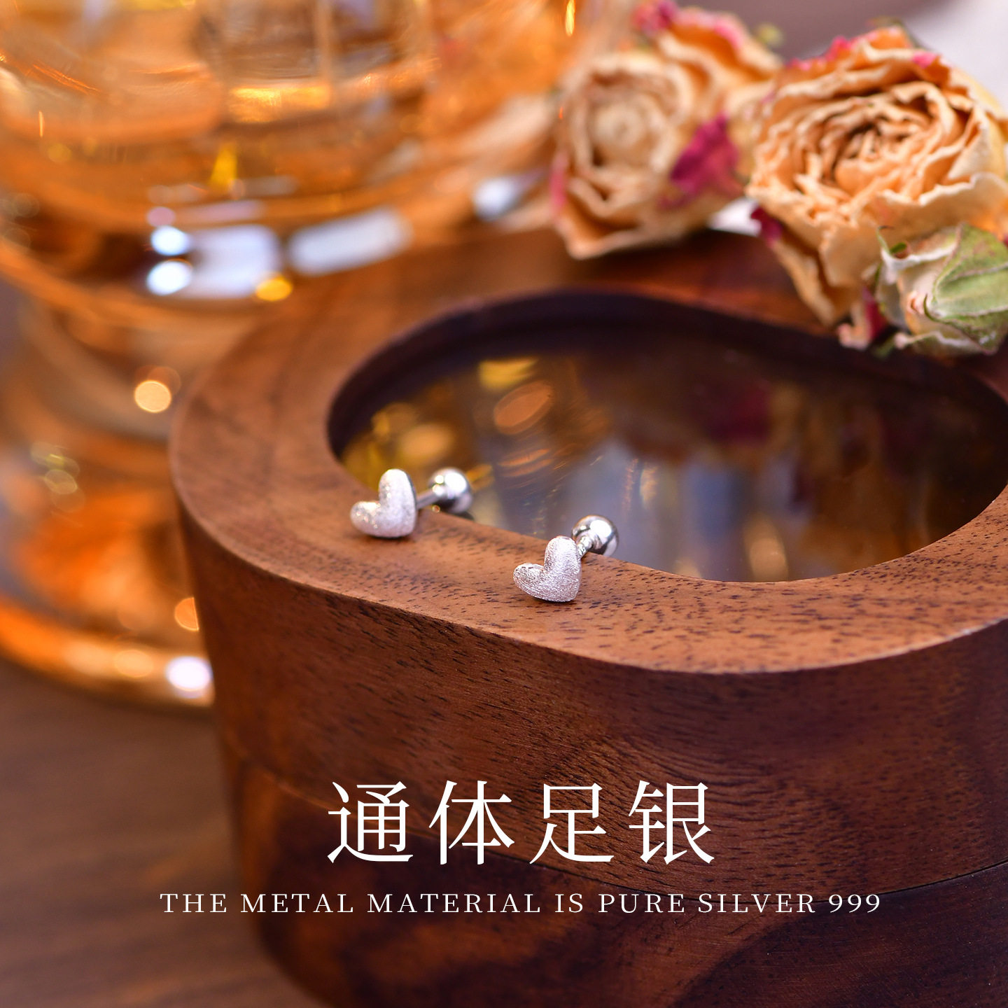 足银999纯银拉丝爱心耳钉气质百搭耳饰高级感小众ins女款,饰品/流行首饰/时尚饰品新,银饰耳饰,淘宝优惠券,粉丝福利购,淘宝优惠卷