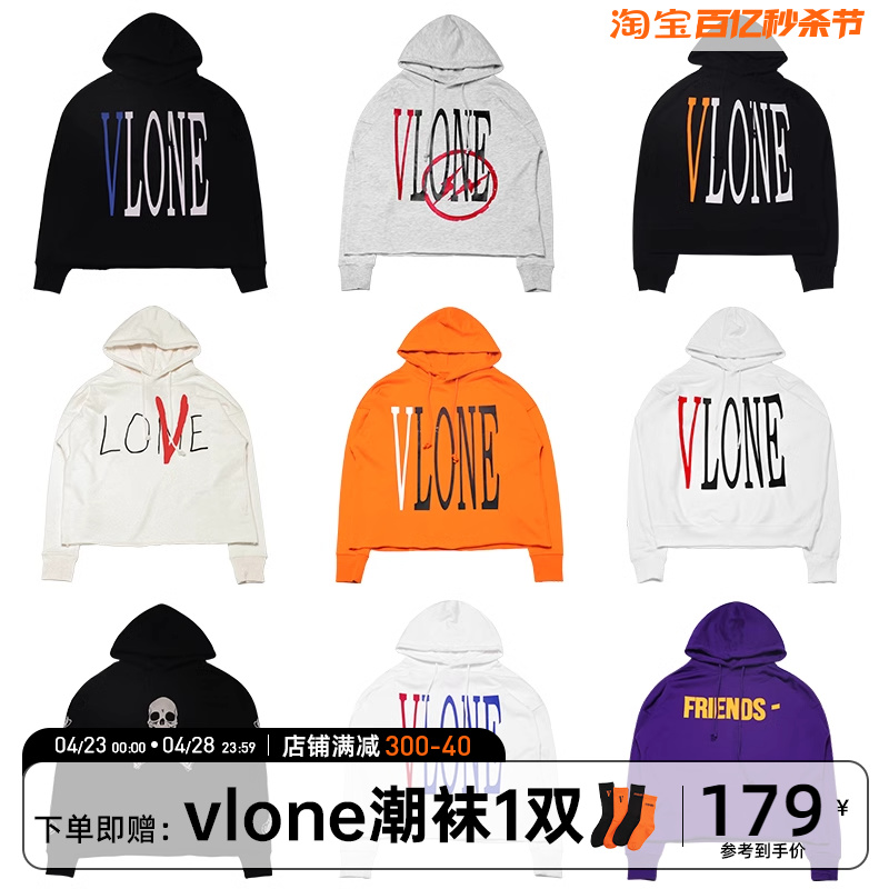 Vlone卫衣陈冠希同款连帽衫