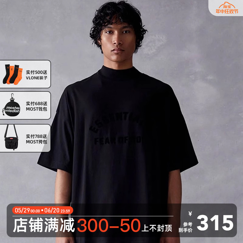 弹跳潮人FOG Fear of God Essentials 23款圆弧形ogo宽松短袖T恤