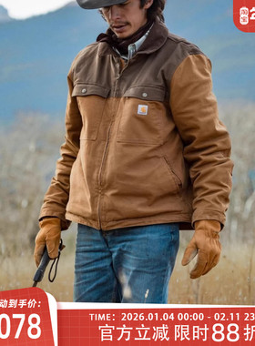 弹跳潮人Carhartt卡哈特106432西部黄石风蒙大拿拼接夹克工装外套