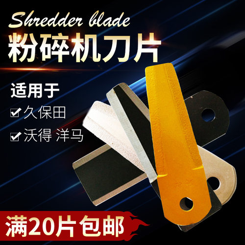 沃得锐龙久保田收割机