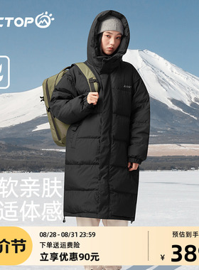 探拓户外中长款冬季新款加厚保暖羽绒服过膝连帽男女同款羽绒外套