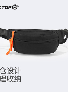 【赠品/单拍不发】探拓户外运动休闲包时尚登山轻量小腰包