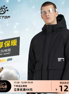 探拓户外连帽棉服男新款宽松面包服保暖冬季潮牌加厚徒步工装外套