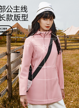 探拓户外风衣中长款软壳衣女士秋季抓绒保暖防风加厚收腰连帽外套