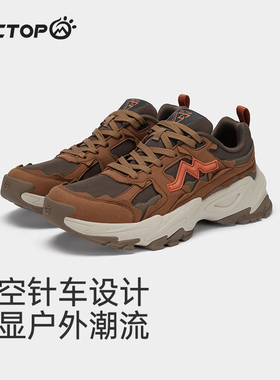 探拓户外运动鞋男2024春夏新款超轻便透气舒适减震耐磨休闲跑步鞋