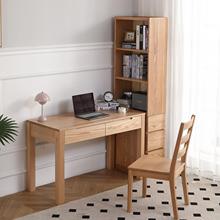 全实木边缝窄书架带抽屉边柜高立柜侧面拉抽书柜书桌组合多尺寸