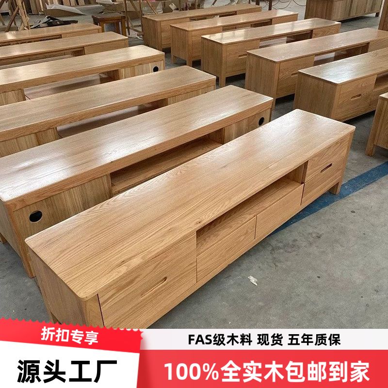 工厂直销北欧全实木橡木电视柜