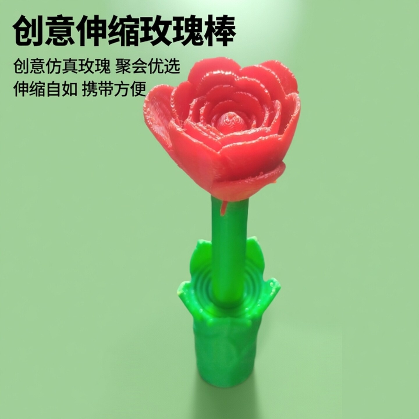 情人节仿真玫瑰花伸缩棒光剑模型聚会道具送朋友生日礼物创意礼物