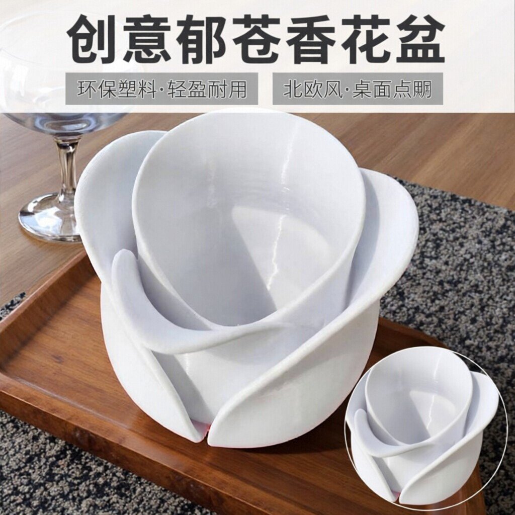 创意迷你现代郁金香造型花盆环保塑料办公桌简约时尚装饰摆件花瓶