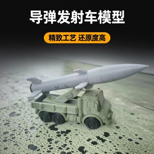 微缩JL-1惊雷空基远程导弹国防军迷新型武器装备军车桌面艺术摆件