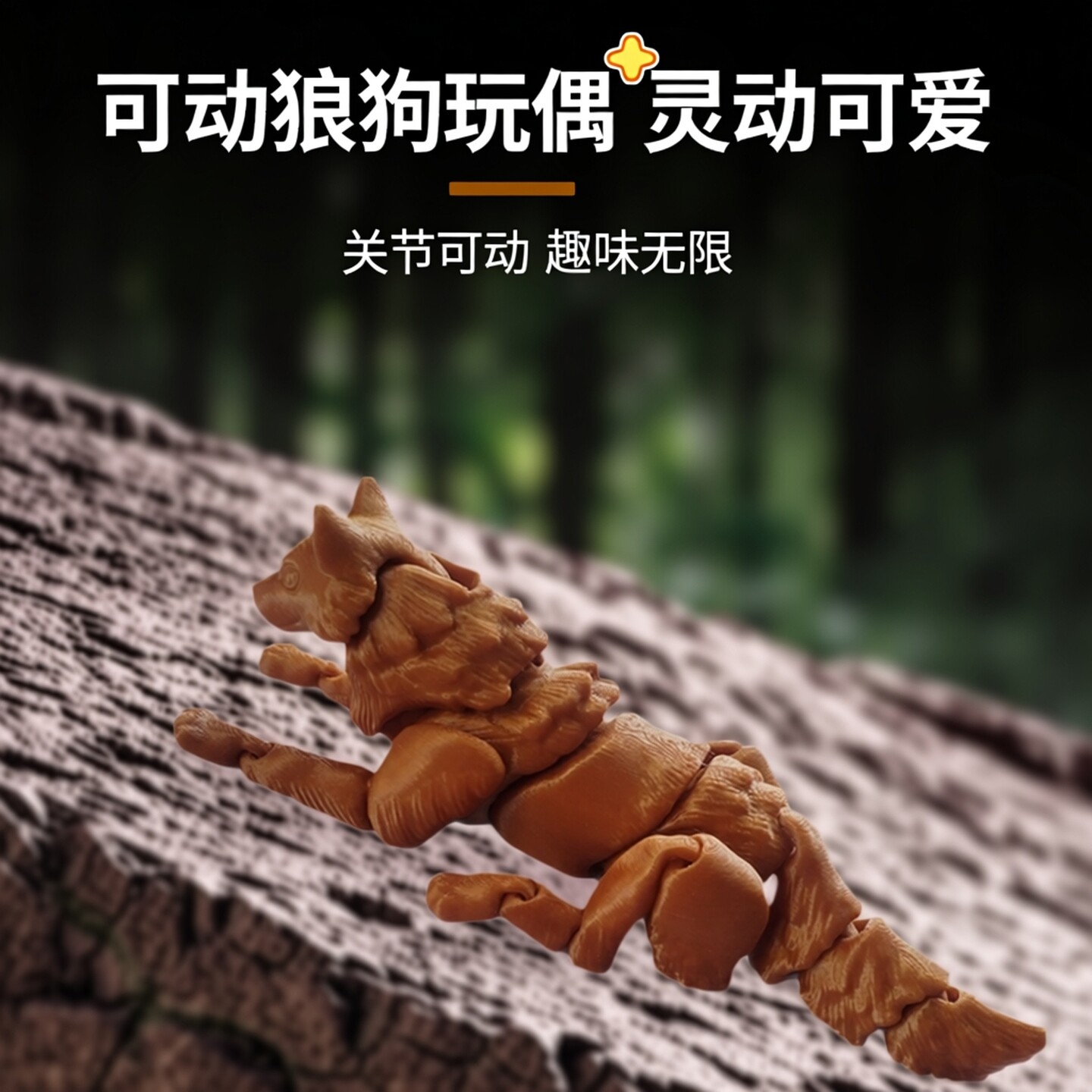 打印狼狗哈士奇公仔儿童玩具摆件