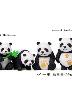 萌态百搭风友人功夫熊猫竹子diy