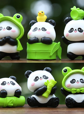 新品国产熊猫小清新竹笋可爱萌兰呆萌头饰手办小摆件治愈系礼物