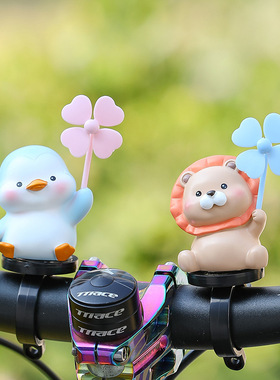 小动物风车自行车电动车装饰小猪狮子摆件可爱送朋友闺蜜网红礼物