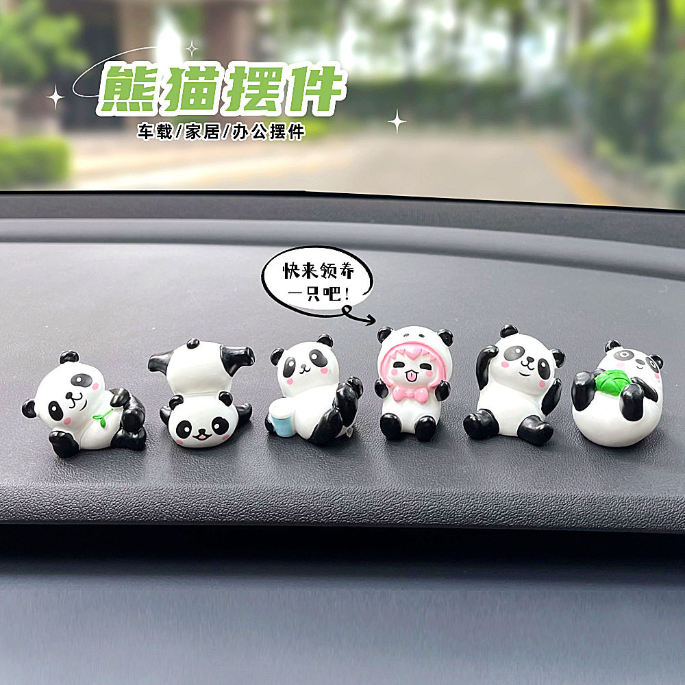 六个小熊猫摆件电脑电视显示器汽车导航仪中控台装饰萌萌可爱家居