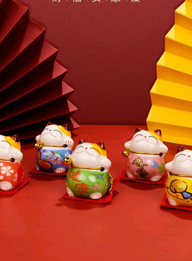 开业招财猫汽车陶瓷卡通