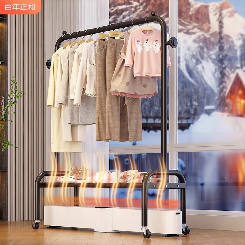 踢脚线取暖器烘衣架专用晾衣架落地卧室简易婴儿挂衣服烘干暖气片,收纳整理,置地/升降晾晒衣架,淘宝优惠券,粉丝福利购,淘宝优惠卷