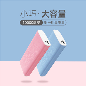 39元包邮  倍斯特 超薄充电宝10000毫安