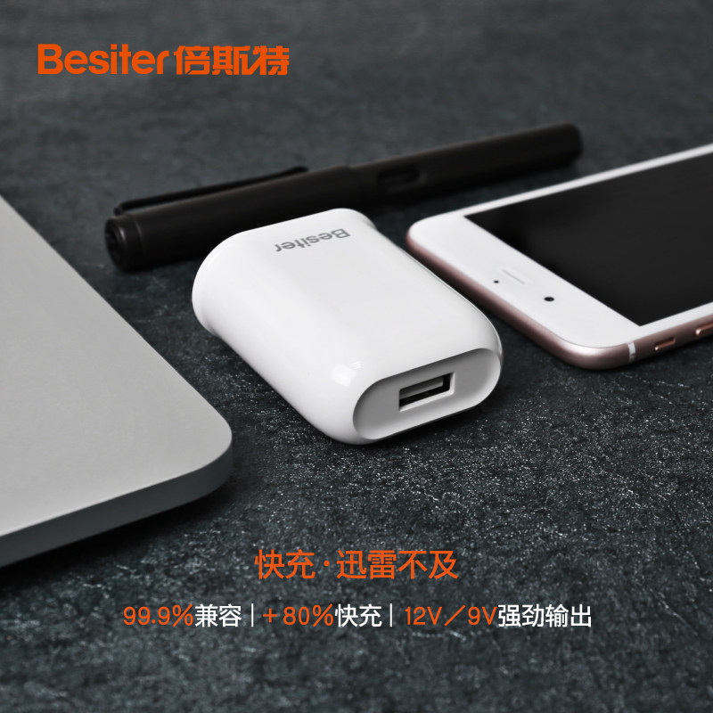 chargeur BESITER - Ref 1294843 Image 3