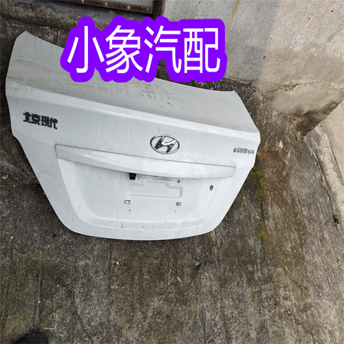 北京现代 11年15年款 瑞纳 尾盖 后备箱门 原装拆车件