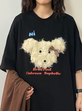 21支210g精梳纯棉夏季大码日系可爱毛绒小狗短袖t恤男女小众上衣