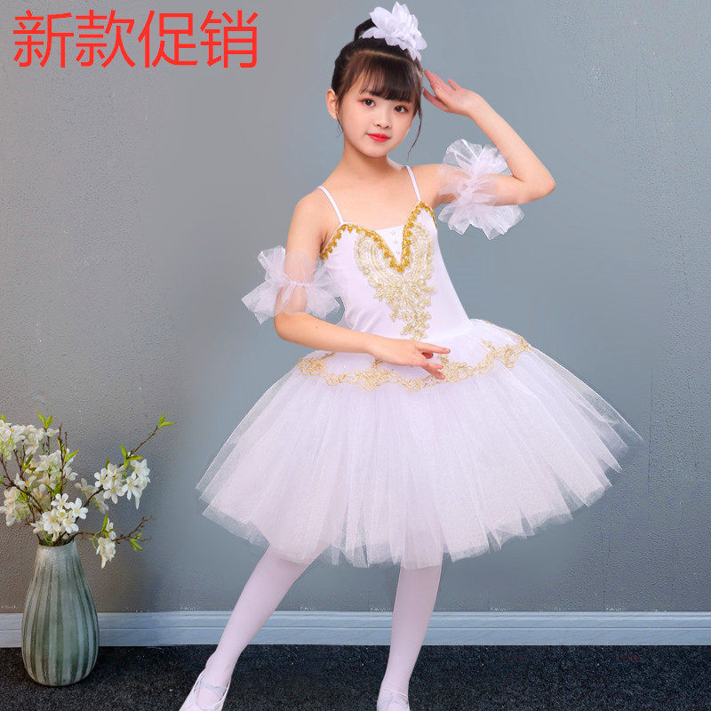 专业儿童芭蕾舞裙女演出服儿童长款吊带蓬蓬纱裙幼儿天鹅跳舞蹈裙