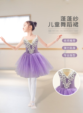 新款儿童芭蕾舞裙天鹅湖芭蕾演出服浅蓝色纱裙TUTU裙小天鹅舞蹈服