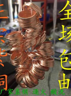 紫铜垫片厚度1.5mm垫圈M3M5M6M8M10M12M14M16M18M20M22M24M30-M58