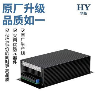24可调开关电H源YQ 4E00A 40024 24V华尧17A原HuangYang煌HY洋