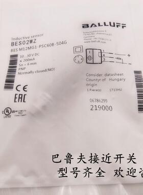 巴鲁夫接近巴鲁夫开关BESM12MG1-PS60 B-SC04G/BES 516-324-CG-E5