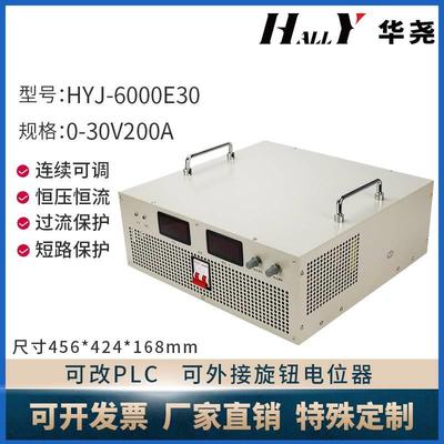 0-300V伏200华尧A-直流可调大功率开关电源CL-60030稳压H3YJ-6000
