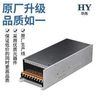 500E11 110可调开电源HYL 110V5A原Huang关Yan煌洋华尧HYg500A