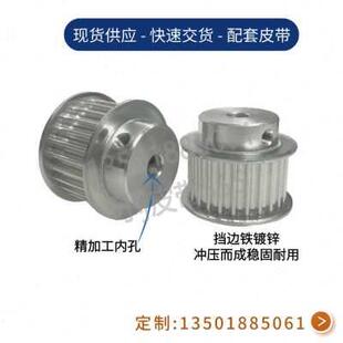 同5M步带轮540齿3B 传动速比带MCB轮5组合 40M齿带台阶皮带轮套装