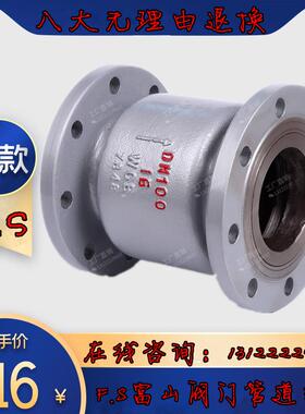 台湾富山阀门H42H-16C不锈钢立式法兰铸钢消声止回阀管道逆止阀80