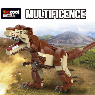 迪库积木恐龙模型霸王龙棘龙拼搭积木儿童男孩礼物益智积木玩具