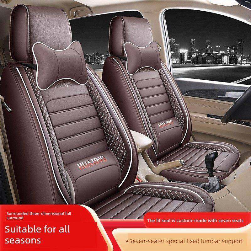 10-24金杯F50金杯750小海狮X30L四季通用汽皮革冰丝全包七座座垫