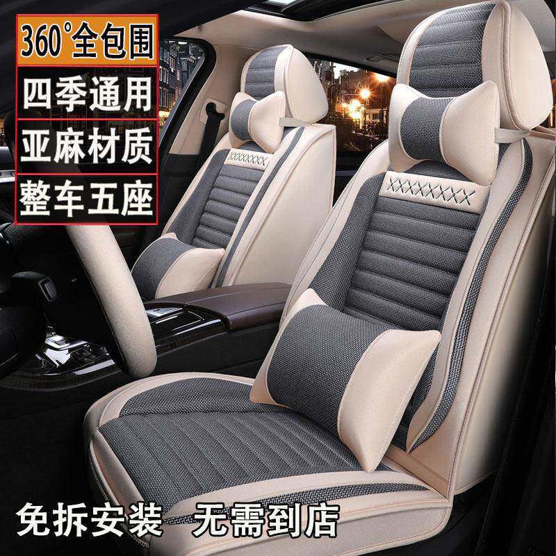 汽车座套江铃宝典域虎骐铃T3T5T7皮卡车全包围坐垫四季亚麻车垫套