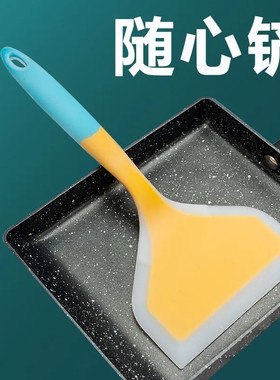 一体煎饼硅胶铲烙饼耐高温油铲不伤锅烘焙铲刮刀日系紫色玉子烧铲