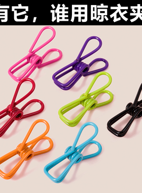 多功能晾衣夹衣服夹家用晒衣小夹子强力防风浸塑晾晒袜子固定夹子