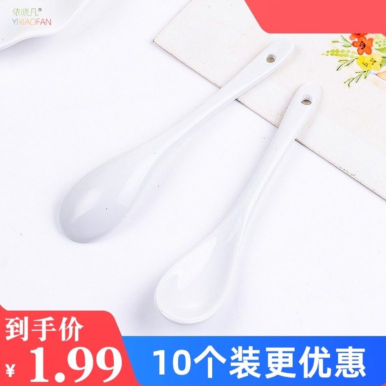 调料勺调味陶瓷勺家用小勺子迷你咖啡勺甜品搅拌勺小长柄精致瓢羹