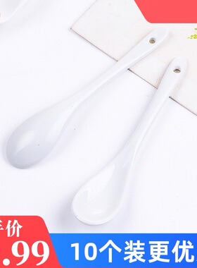 调料勺调味陶瓷勺家用小勺子迷你咖啡勺甜品搅拌勺小长柄精致瓢羹