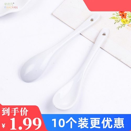 家用迷你小长柄精致瓢羹调料勺